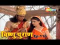 तुम और तुम्हारी वानरसेना इन राक्षसों �