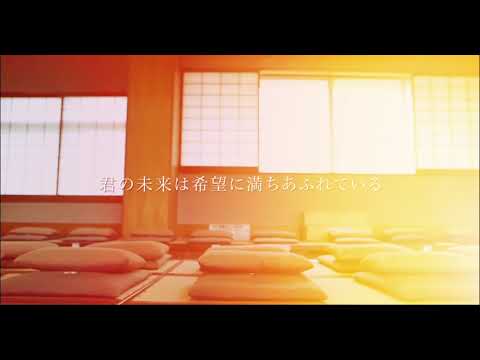 【京都】2019花園大学オープンキャンパスshort.ver