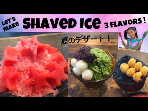 Let’s make 🍧 !! Matcha, Watermelon, and Charcoal Shaved Ices【おうちでかき氷だよ!】