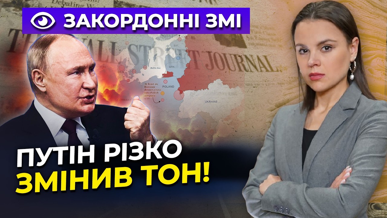 💥Оце так! путін жорстко погрожує Європі. Ось що стоїть за гучними словами. І 