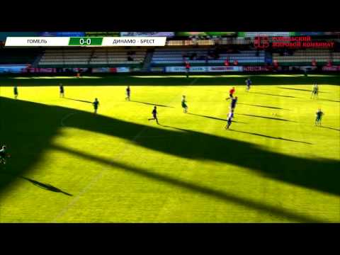 ФК "Гомель" 2-0 ФК "Динамо Брест". 17.06.2015