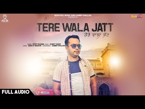 Tere Wala Jatt