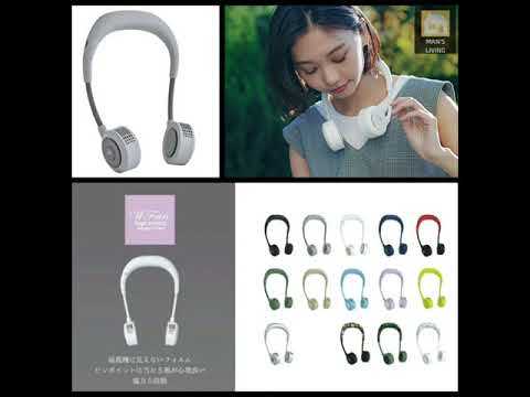 【渦輪式掛頸風扇】