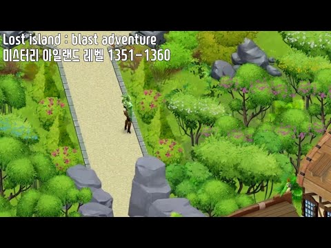 🍍[퍼즐] 미스터리 아일랜드 : 모험의 시작 [Lost island level 1351-1360]