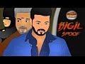 Bigil Movie Spoof Animated Video Part1 Vijay Bigil Movie Tamil