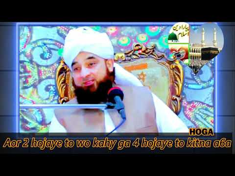 Latest Emotional Bayan Khwaeshat Wishes Arzoo  Molana Saqib Raza PyaraDeenIslam
