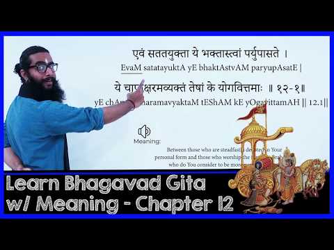 Learn BhagavadGita with Narration of Meanings - Chapter 12