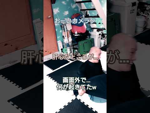 ラッソーガードからのスィープ!!　 #格闘技  #мма  #柔術 #ジム