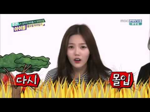 [ENG SUB] 151104 Weekly Idol Ep 223 Oh My Girl
