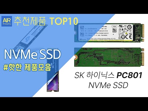 M.2 NVMe SSD 추천 순위 Top10