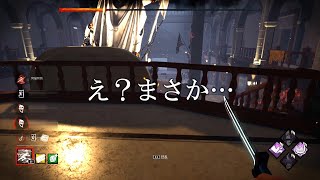 【DBD】ゲート内煽りのその後…