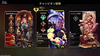 イツメンAPEX