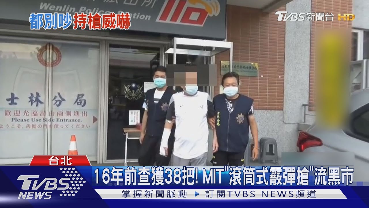 不滿攤商聲音太大!鄰持「霰彈槍」闖入市場