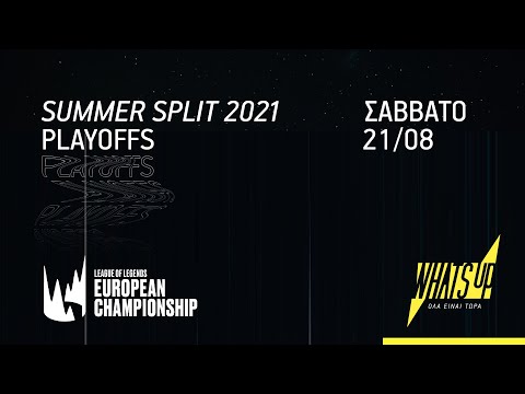 LEC Summer Split 2021 | Week 10 | Day 2 | WHAT'S UP