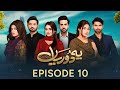 Yeh Dooriyan Episode 10 | Shameen Khan | Agha Talal | Hafsa Butt | Pakistani Drama | aur life