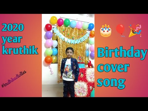 Kruthik Birthday || 2020 year || coversong | October 14 | #anjanasowmyaanjaneyudusong2