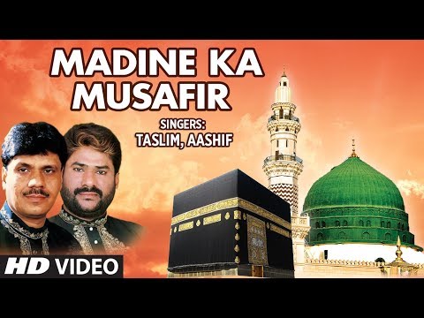► मदिने का मुसाफिर (Video) || Haji Tasleem Aarif || Naat 2018 || T-Series Islamic Music