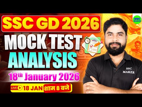 SSC GD 2026 Mock Test | SSC GD Mock Test Analysis | SSC GD Mock Test Solution (18th Jan) | SSC MAKER
