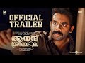 Anand Sreebala Trailer Arjun Ashokan Saiju Kurup Aparna Das Vishnu Vinay Abhilash Pillai Ranjin Raj