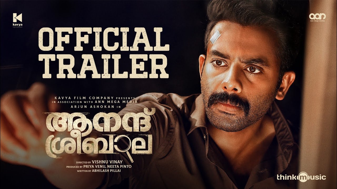 Anand Sreebala Official Trailer