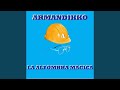 La Alfombra Mágica