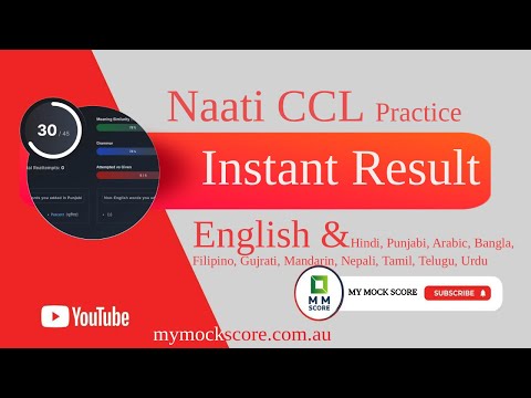 How to use, English preview