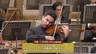 「粗品と絶品クラシック」次回予告