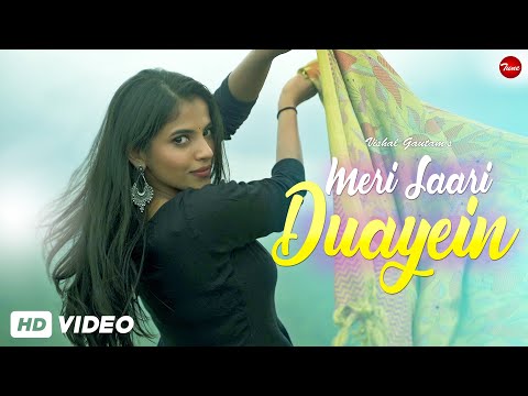 Vishal Gautam Meri Saari Duayein