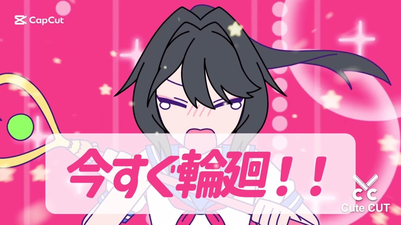 今すぐ輪廻　ヤンデレシミュレーターver #今すぐ輪廻