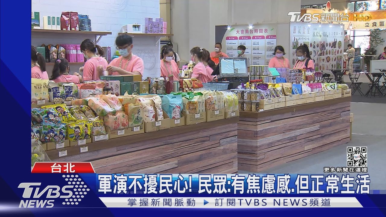 軍演警戒延 餐廳:提前從美加澳進口影響低