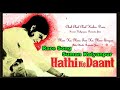 Download Rare Song Chal Chal Chal Kahin Door Suman Kalyanpur Ravindra Jain Film Haathi Ke Daant 1973 Mp3 Song