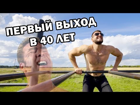 LEARNING TO MAKE A FORCE EXIT