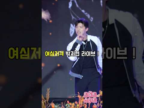 박지현 가수님 ‘녹아버려요’ 댄스트로트 무대｜목포항구축제 #목포항구축제 #난영가요제 #박지현 #박지현가수 #녹아버려요