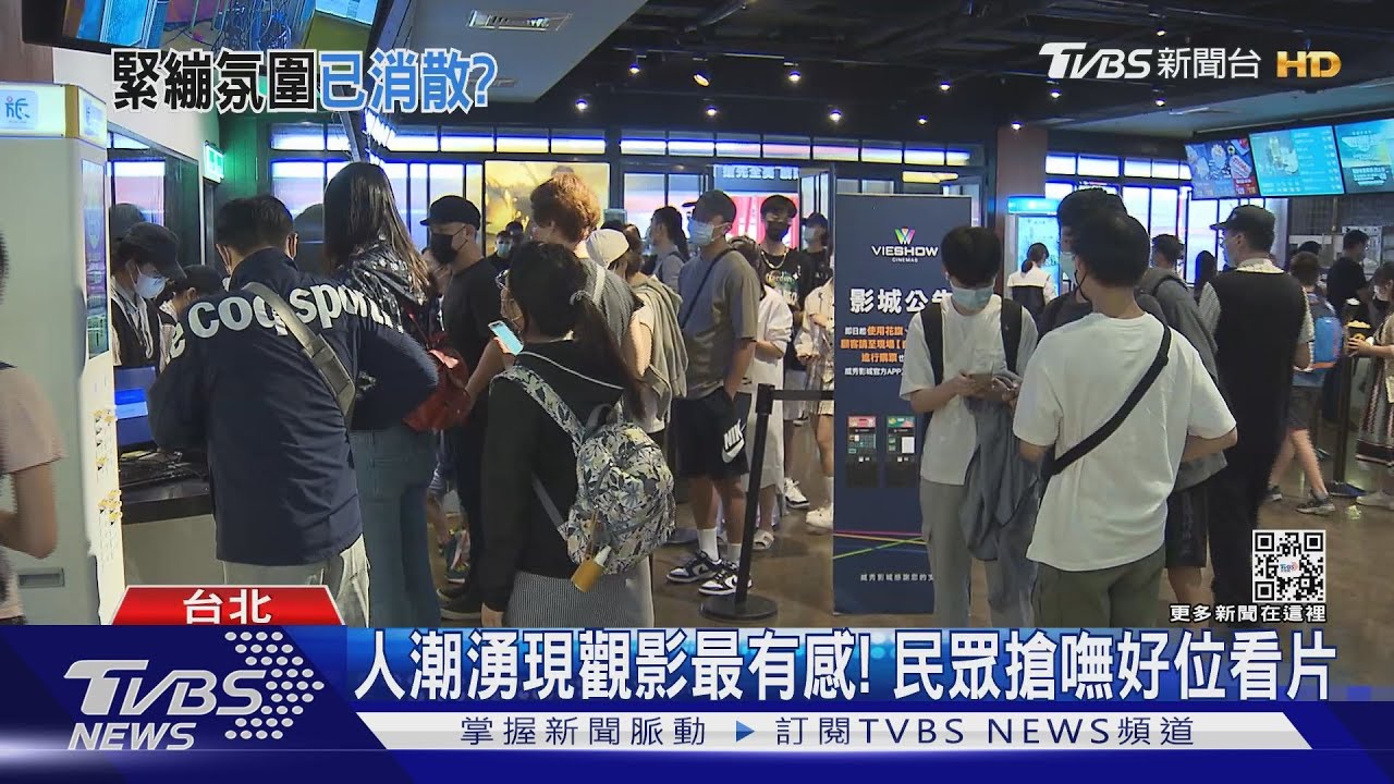 星期天的信義商圈長這樣!「無敵星星」出門更不怕擠人潮