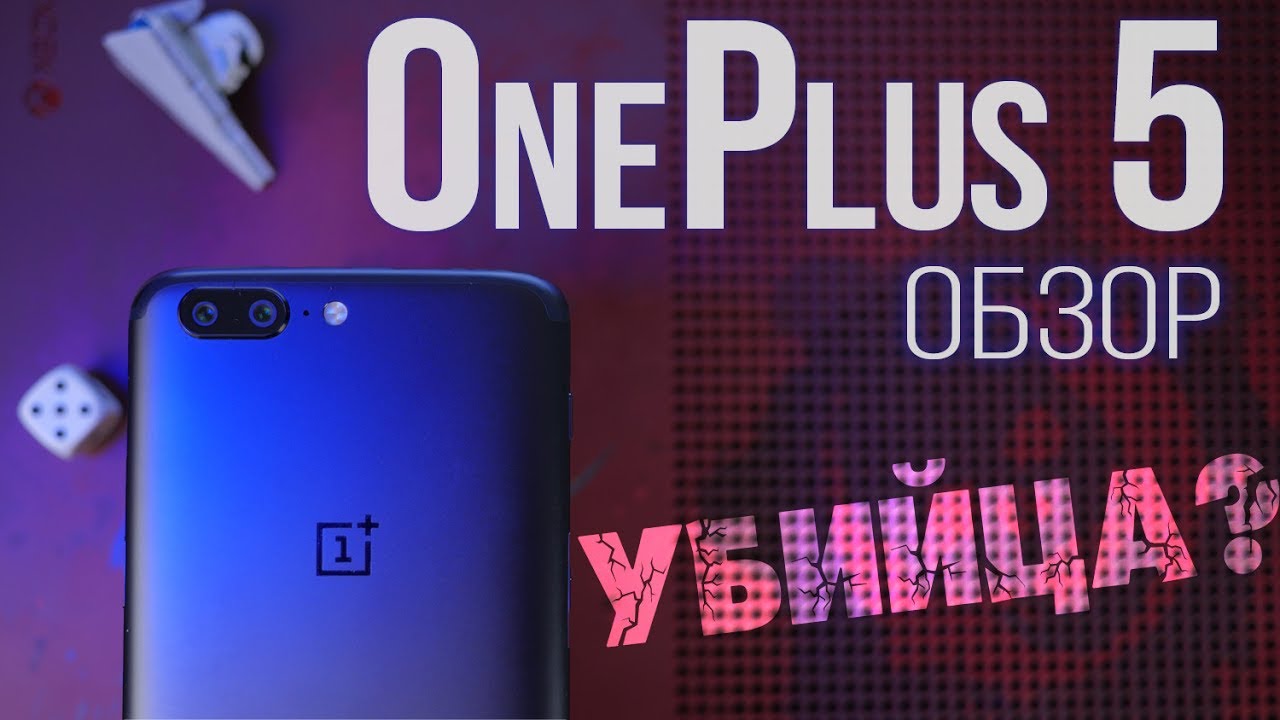 Смартфон OnePlus 5 128Gb Grey Eng.box (A5000)