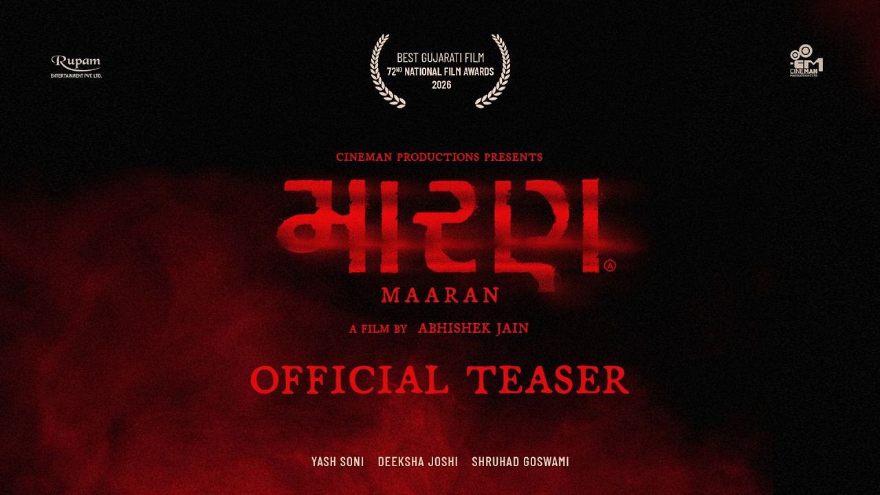 Miniature de la vidéo Maaran | Official Teaser du film મારણ