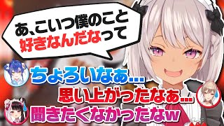 【ちょろい】マオから見た三人の第一印象は？【にじさんじ切り抜き/魔使マオ/夜見れな/天宮こころ/フレン・E・ルスタリオ】