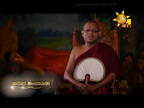 Hiru TV