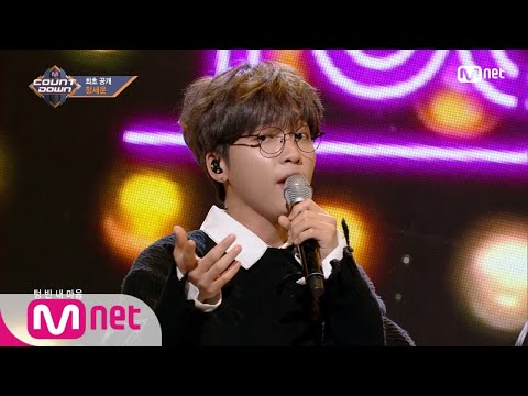 [JEONG SEWOON - Toc, toC!] Comeback Stage |   M COUNTDOWN 180125 EP.555