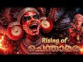 Rising Of Chenthamara Remix Chenthamara Chaaver Malayalam Movie Justin Varghese