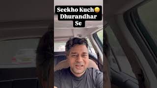 धुरंधर देखने 4 घंटे? बच्चों को खाना खिलाने 4 मिनट भी नहीं! #dhurandhar