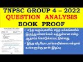 Tnpsc Group 4 Questions 2022 💐 Book Proof ✅ Part 1 ✅