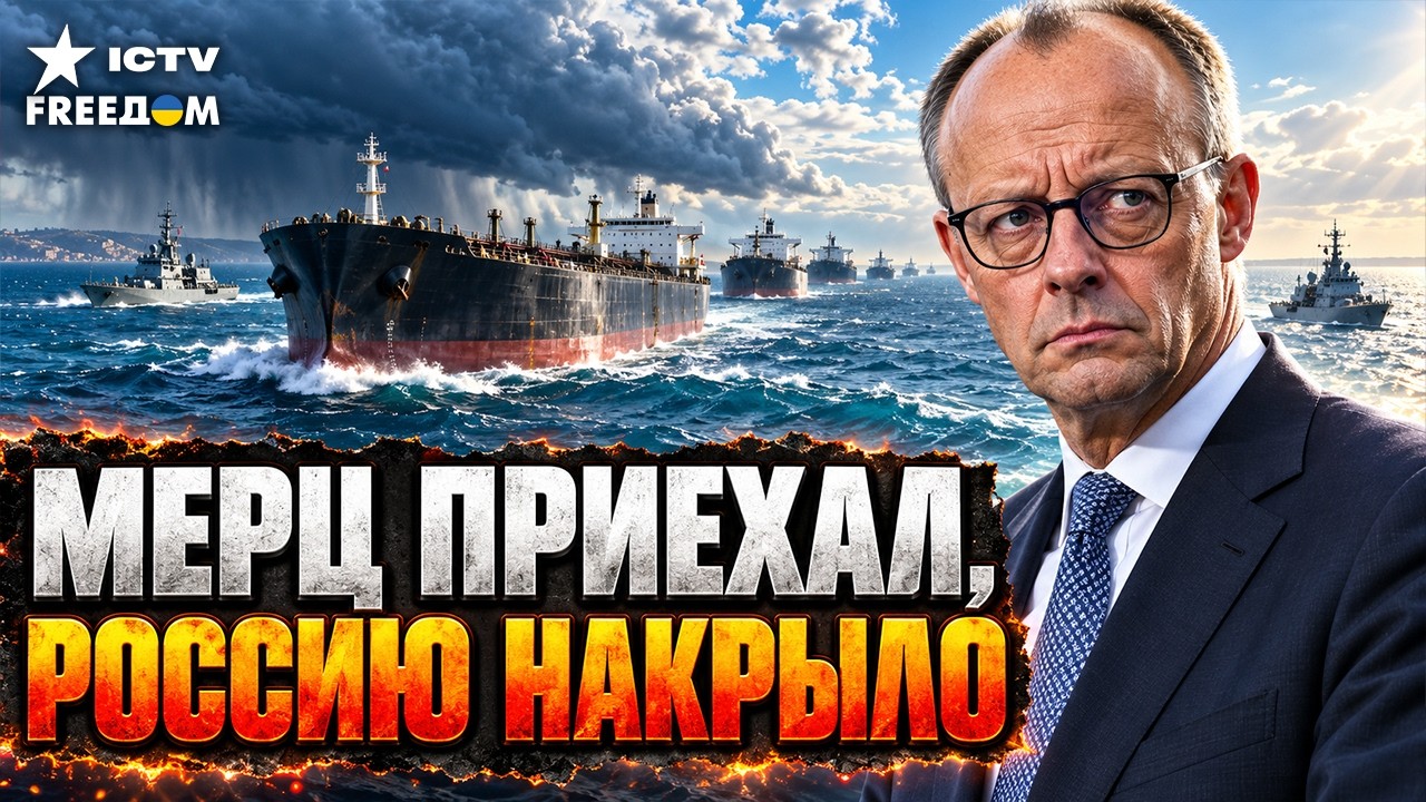КРЕМЛЬ САМ НАРВАЛСЯ НА ОБЩИЙ ОТВЕТ! Германия, НАТО и Европа ломают теневой фл