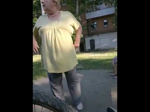 Бабушка охуела ее послали на хуй)