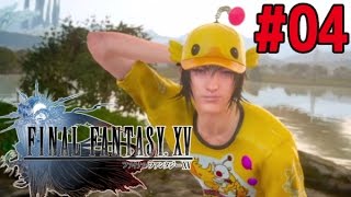 じろーんの【FINAL FANTASY 15】#04 ノクティスが頑張る実況