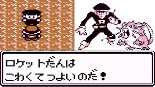 【ゆっくり実況】野生ポケモンを倒さず三匹で挑むポケットモンスター赤 Part5