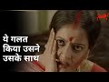 Ye Galat Kiya Usne Uske Sath Hello Raima Sen Priyanka Sarkar Joy Sengupta Pamela Bhutoria