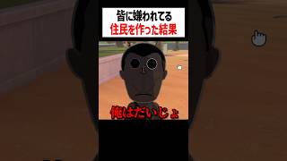 じょじょじょうじじょじょうじじょうじ #トモコレ #かんなちゃろ #ゲーム実況