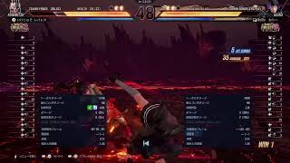 PS5　ライブ配信