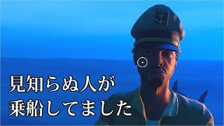 【マルチ実況】こいつは誰なんだ「Raft」#3